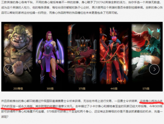 英雄联盟银焰骑士皮肤系列上线与希瓦娜技能更新解析